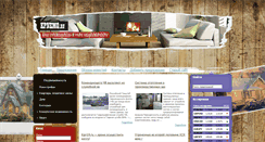 Desktop Screenshot of kpnemo.ru